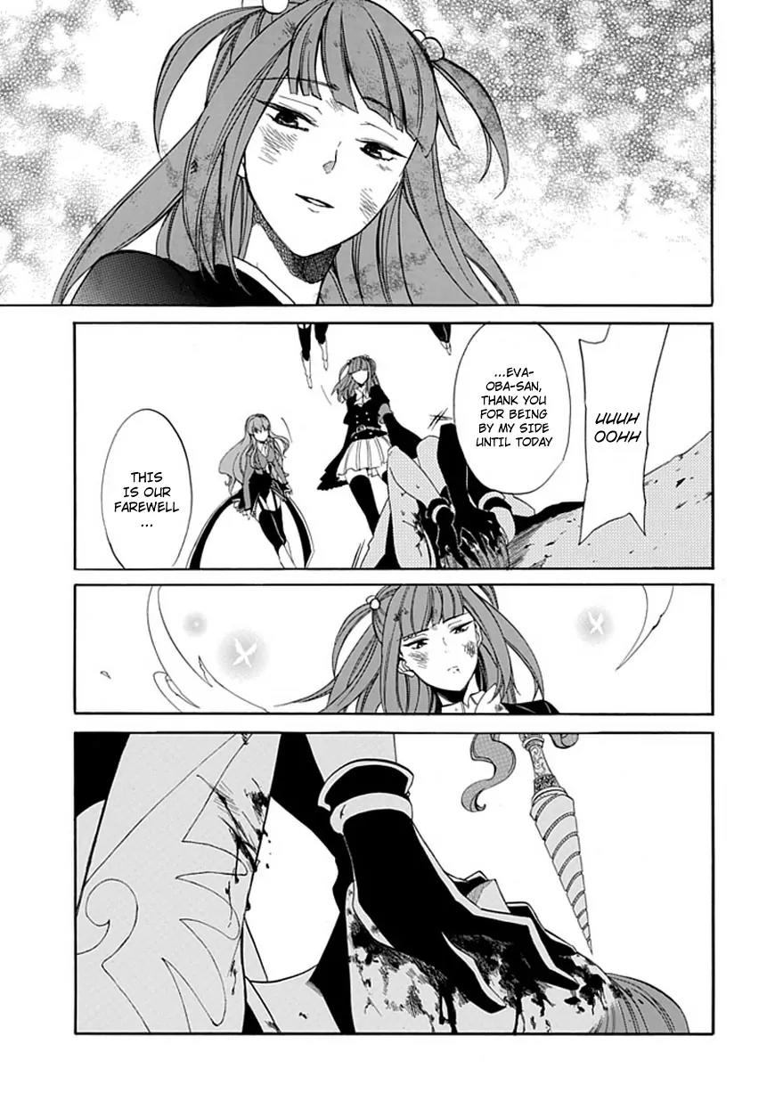 Umineko no Naku Koro ni Episode 4: Alliance of the Golden Witch Chapter 25 page 42 - Chapter 25: Settling