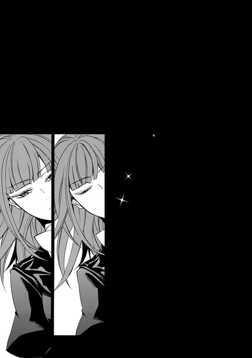 Umineko no Naku Koro ni Episode 4: Alliance of the Golden Witch Chapter 25 page 45 - Chapter 25: Settling
