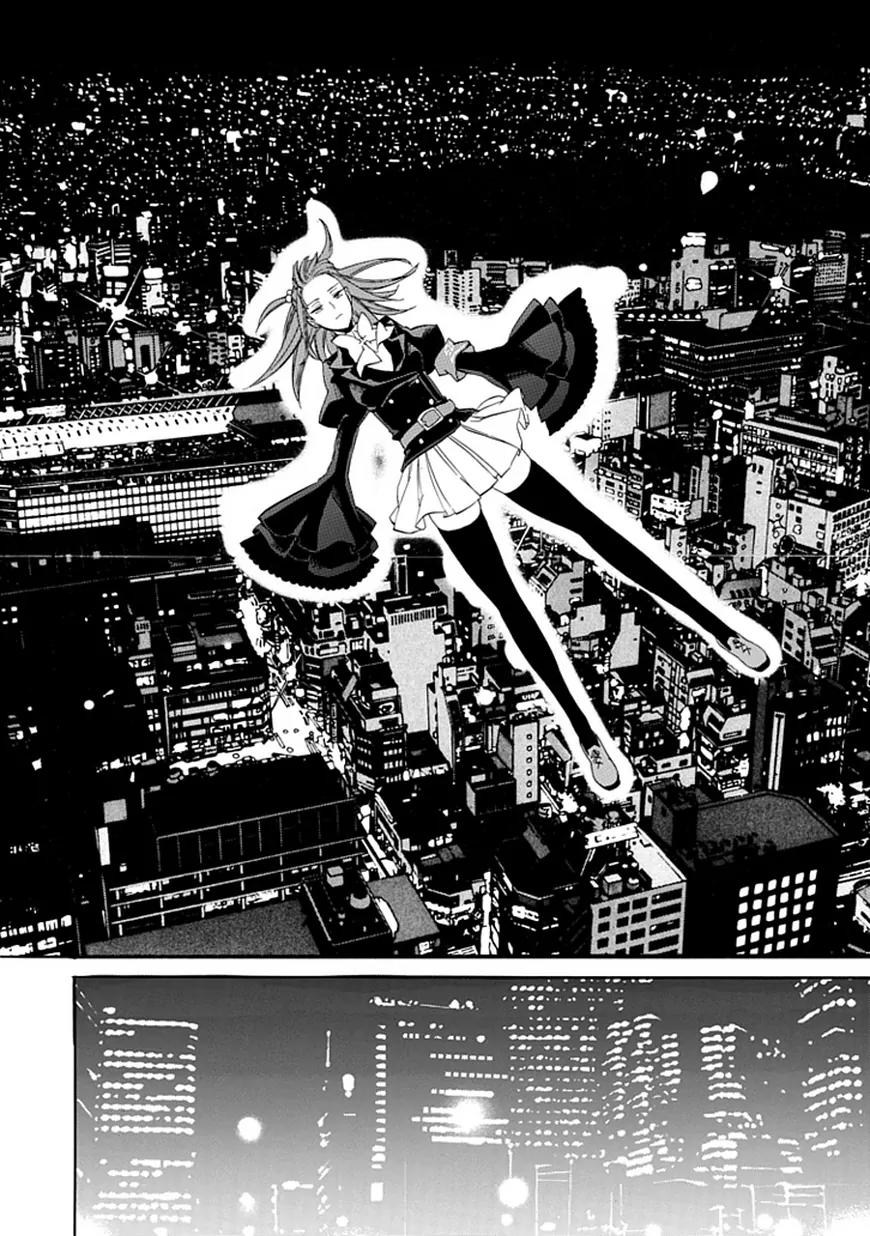 Umineko no Naku Koro ni Episode 4: Alliance of the Golden Witch Chapter 25 page 47 - Chapter 25: Settling