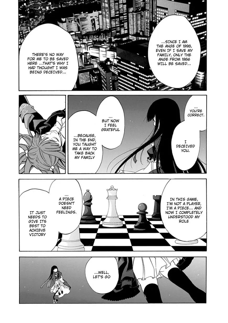 Umineko no Naku Koro ni Episode 4: Alliance of the Golden Witch Chapter 25 page 51 - Chapter 25: Settling