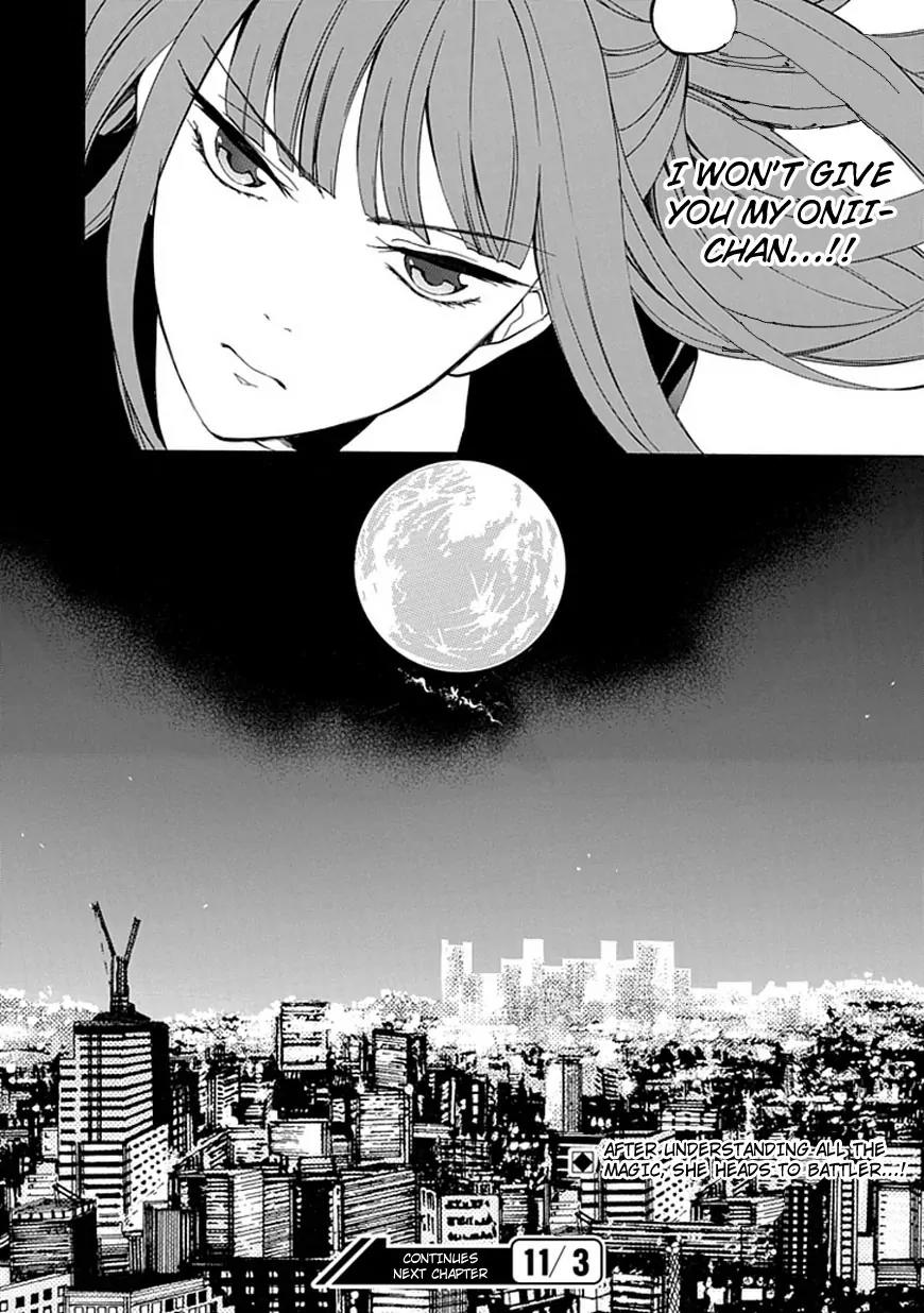Umineko no Naku Koro ni Episode 4: Alliance of the Golden Witch Chapter 25 page 53 - Chapter 25: Settling