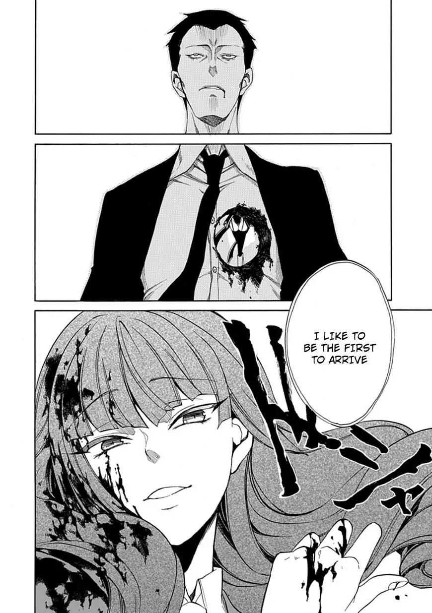 Umineko no Naku Koro ni Episode 4: Alliance of the Golden Witch Chapter 25 page 6 - Chapter 25: Settling