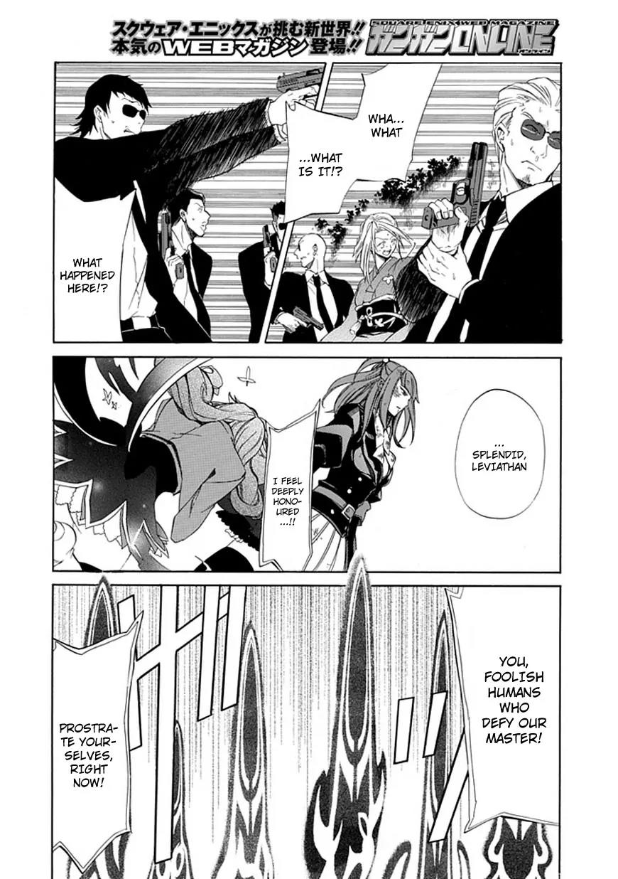 Umineko no Naku Koro ni Episode 4: Alliance of the Golden Witch Chapter 25 page 8 - Chapter 25: Settling