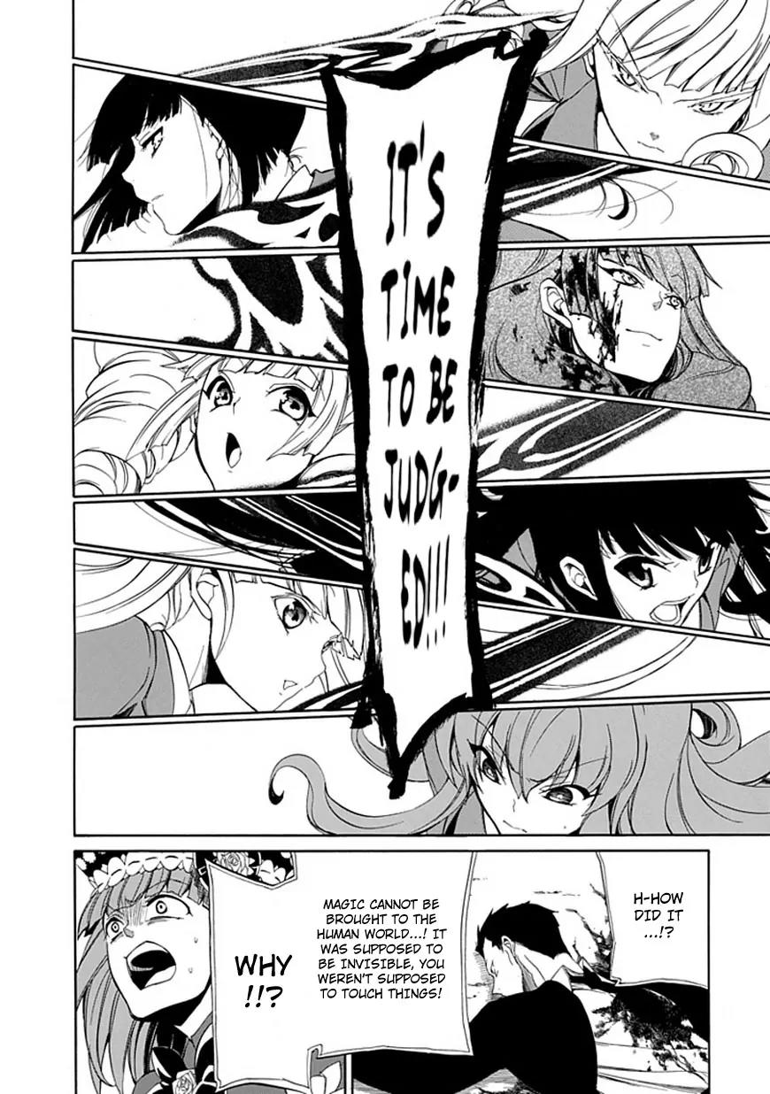Umineko no Naku Koro ni Episode 4: Alliance of the Golden Witch Chapter 25 page 9 - Chapter 25: Settling