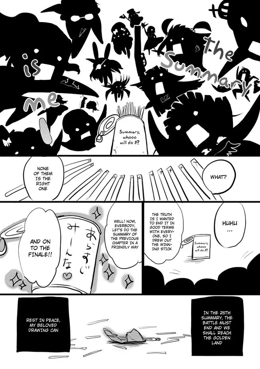 Umineko no Naku Koro ni Episode 4: Alliance of the Golden Witch Chapter 26 page 1 - Chapter 26: Ushiromiya Ange