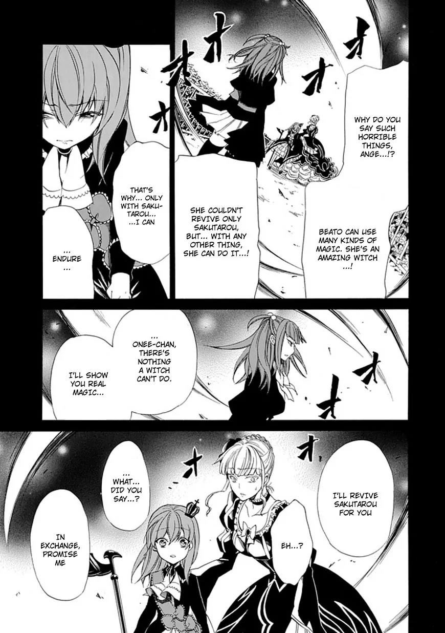 Umineko no Naku Koro ni Episode 4: Alliance of the Golden Witch Chapter 26 page 11 - Chapter 26: Ushiromiya Ange
