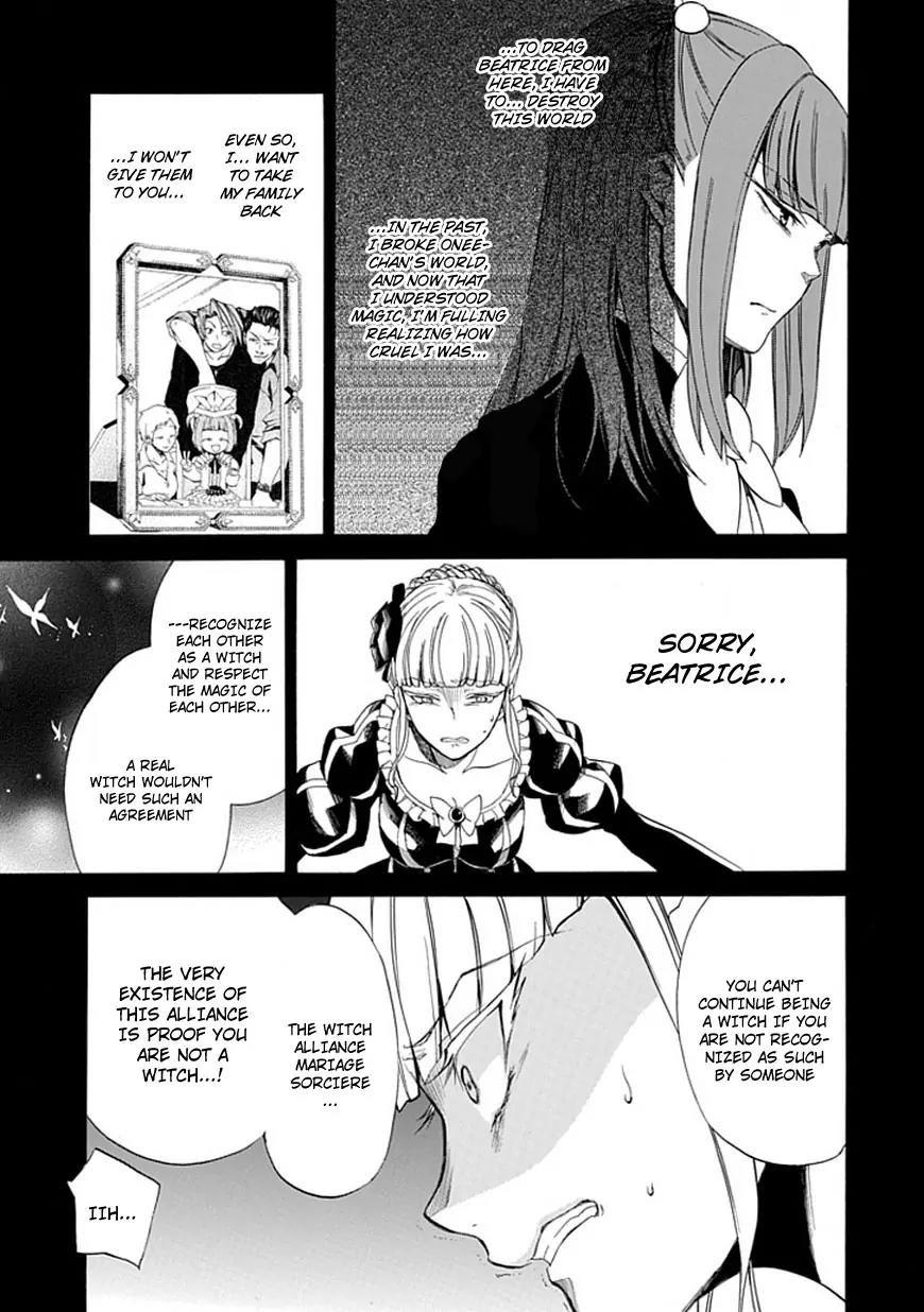 Umineko no Naku Koro ni Episode 4: Alliance of the Golden Witch Chapter 26 page 13 - Chapter 26: Ushiromiya Ange