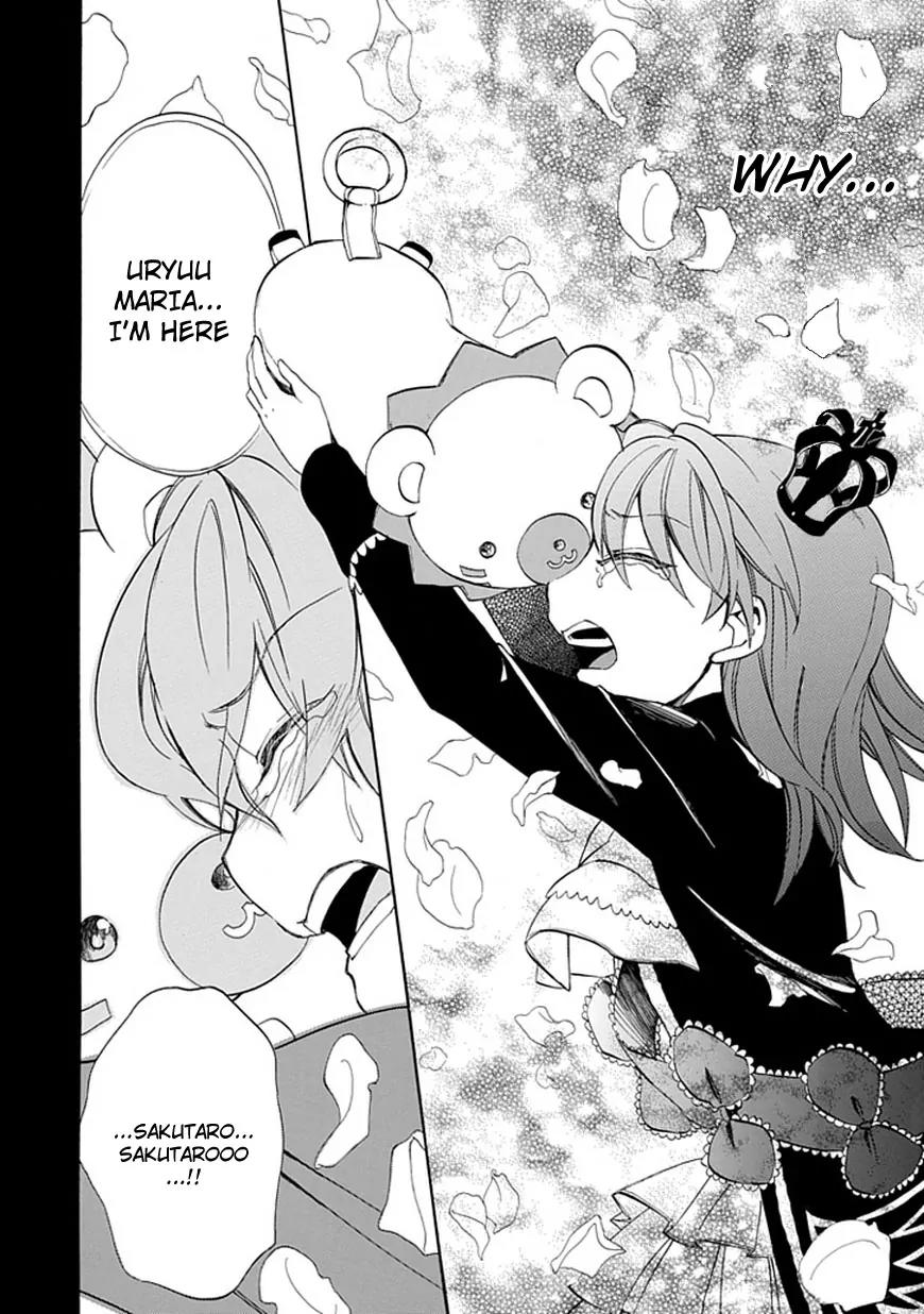 Umineko no Naku Koro ni Episode 4: Alliance of the Golden Witch Chapter 26 page 15 - Chapter 26: Ushiromiya Ange
