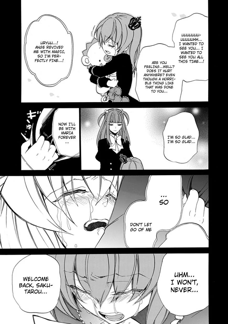 Umineko no Naku Koro ni Episode 4: Alliance of the Golden Witch Chapter 26 page 16 - Chapter 26: Ushiromiya Ange