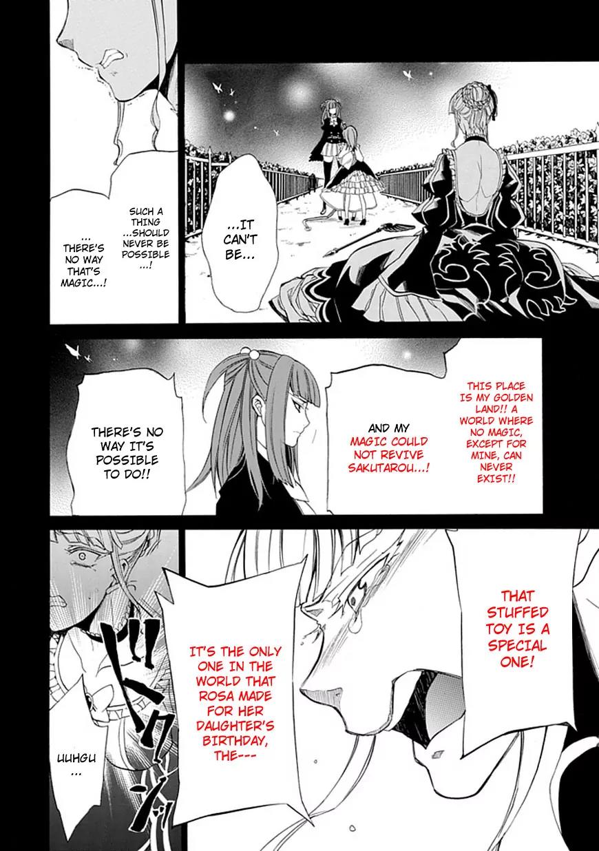 Umineko no Naku Koro ni Episode 4: Alliance of the Golden Witch Chapter 26 page 17 - Chapter 26: Ushiromiya Ange
