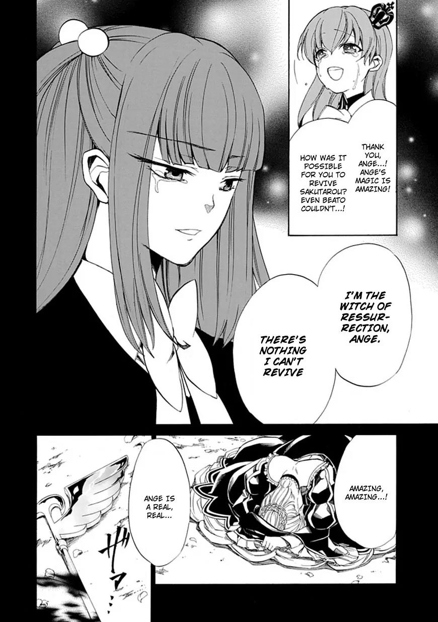 Umineko no Naku Koro ni Episode 4: Alliance of the Golden Witch Chapter 26 page 19 - Chapter 26: Ushiromiya Ange