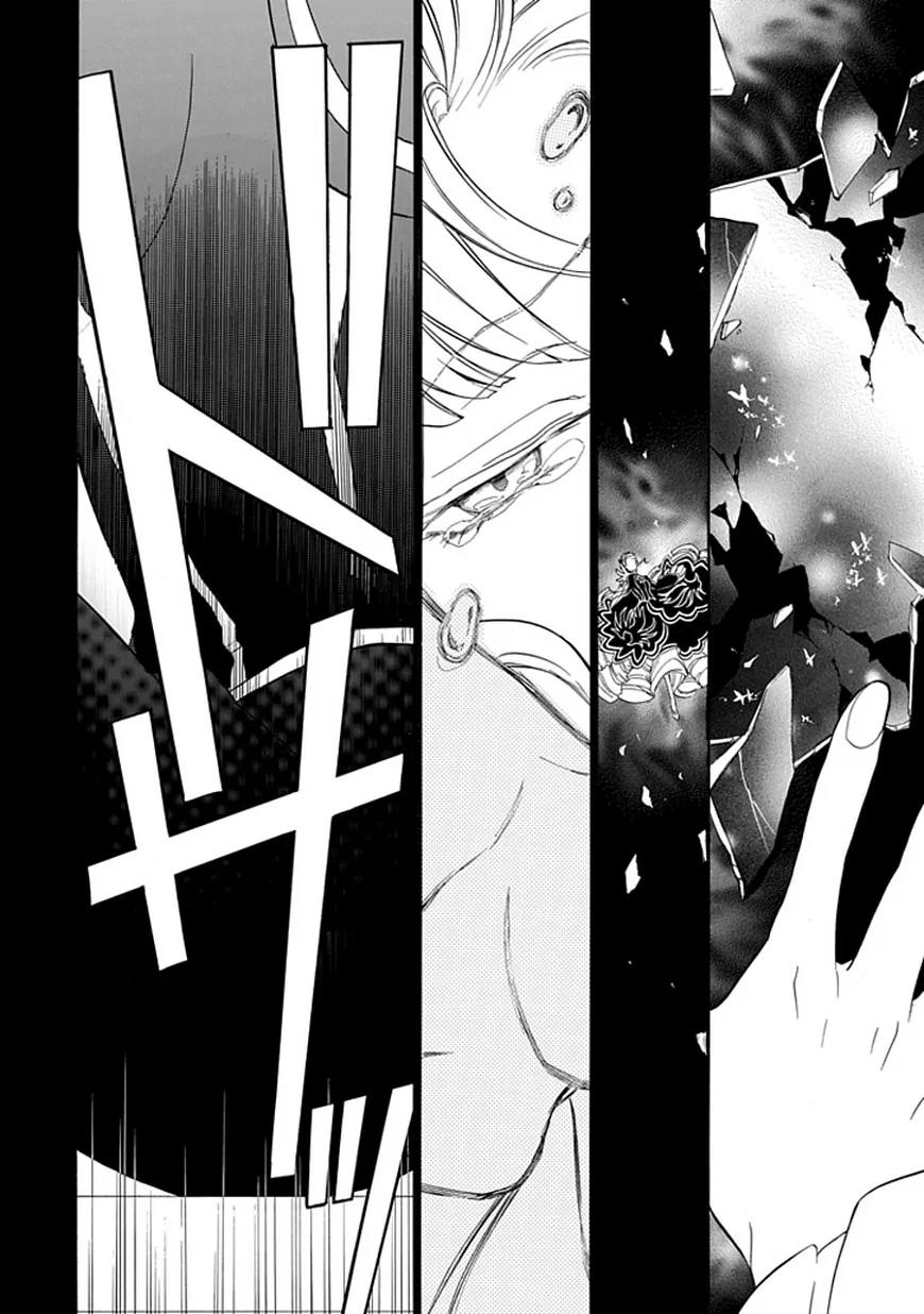 Umineko no Naku Koro ni Episode 4: Alliance of the Golden Witch Chapter 26 page 23 - Chapter 26: Ushiromiya Ange