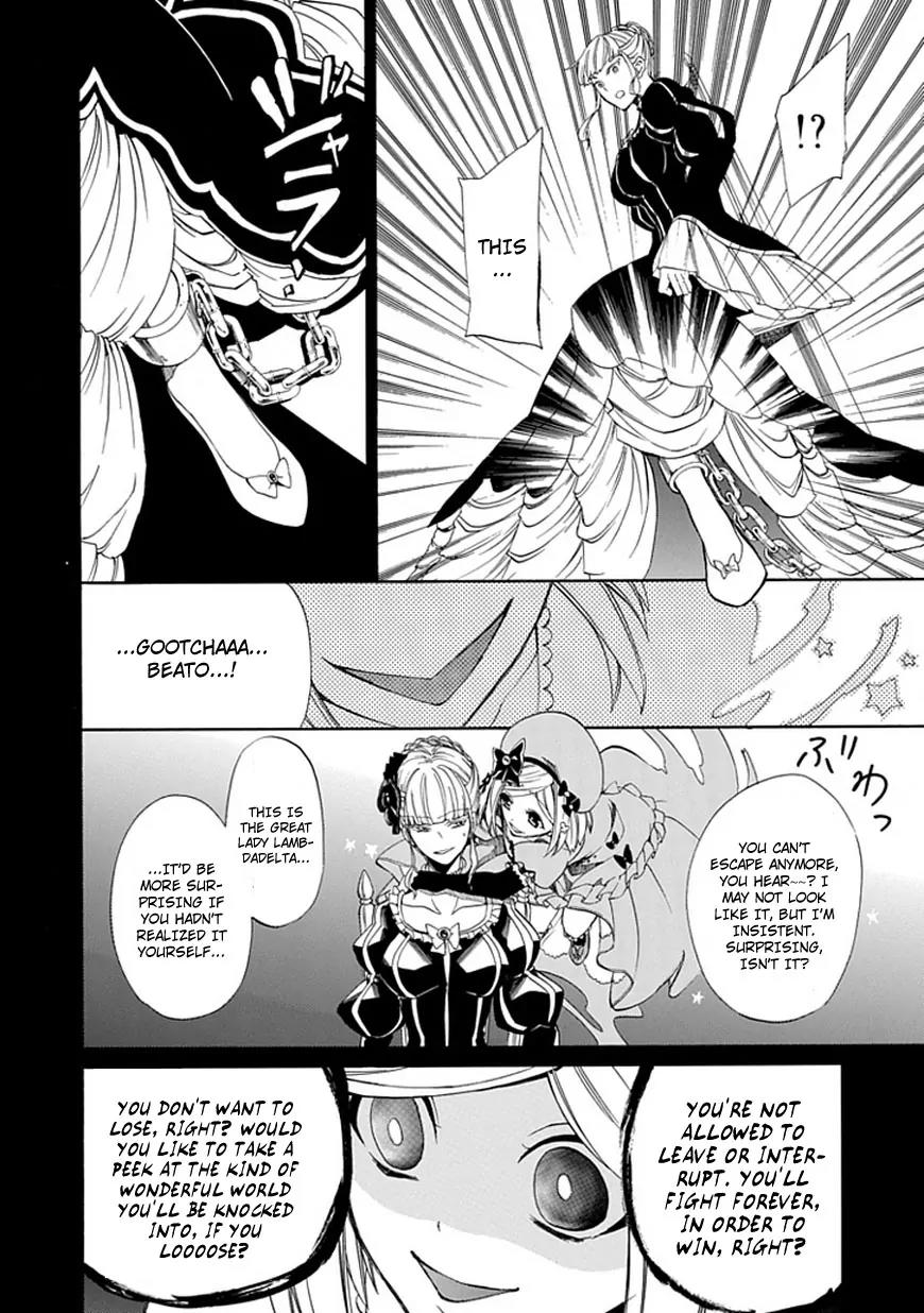 Umineko no Naku Koro ni Episode 4: Alliance of the Golden Witch Chapter 26 page 25 - Chapter 26: Ushiromiya Ange