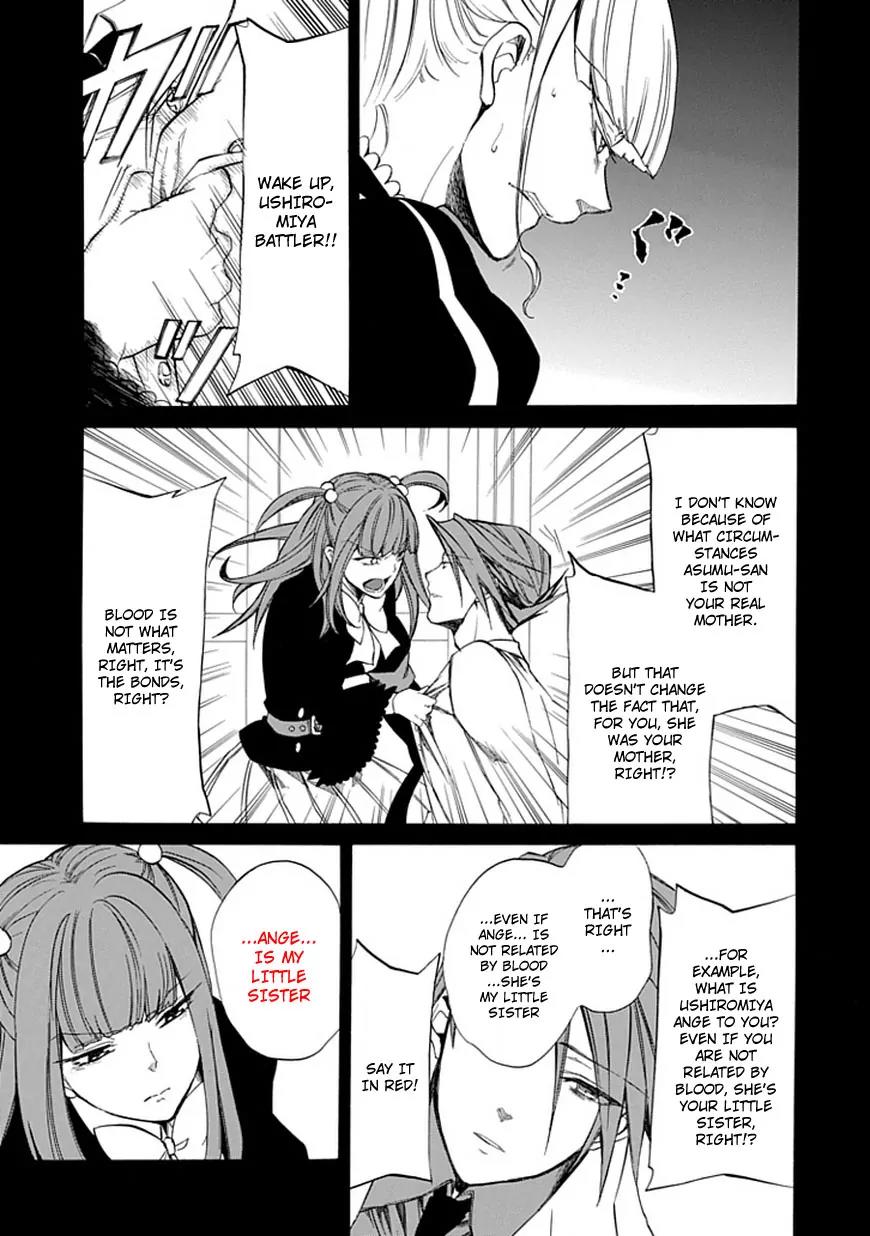 Umineko no Naku Koro ni Episode 4: Alliance of the Golden Witch Chapter 26 page 30 - Chapter 26: Ushiromiya Ange