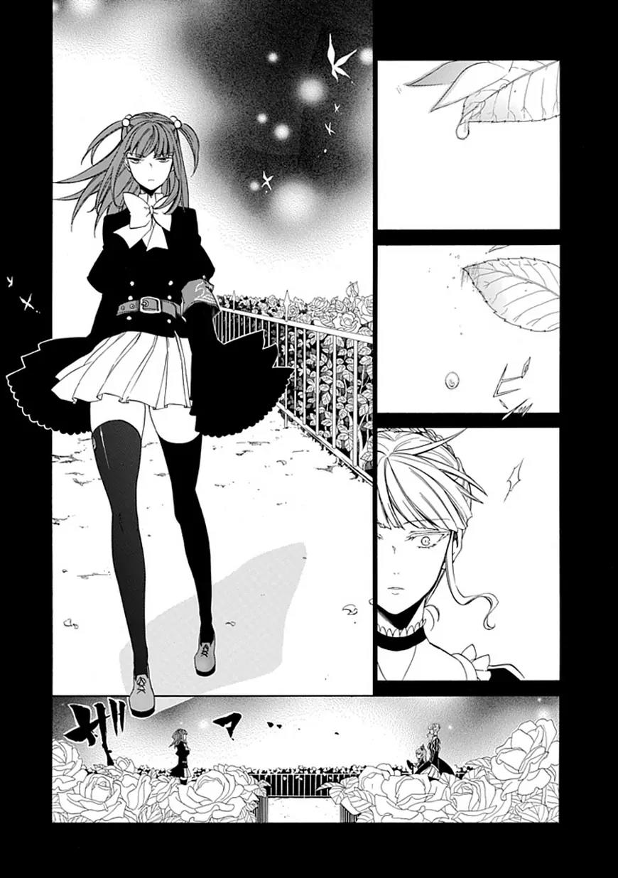 Umineko no Naku Koro ni Episode 4: Alliance of the Golden Witch Chapter 26 page 4 - Chapter 26: Ushiromiya Ange