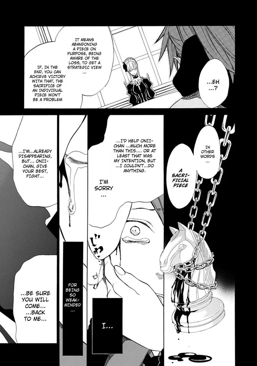 Umineko no Naku Koro ni Episode 4: Alliance of the Golden Witch Chapter 26 page 43 - Chapter 26: Ushiromiya Ange