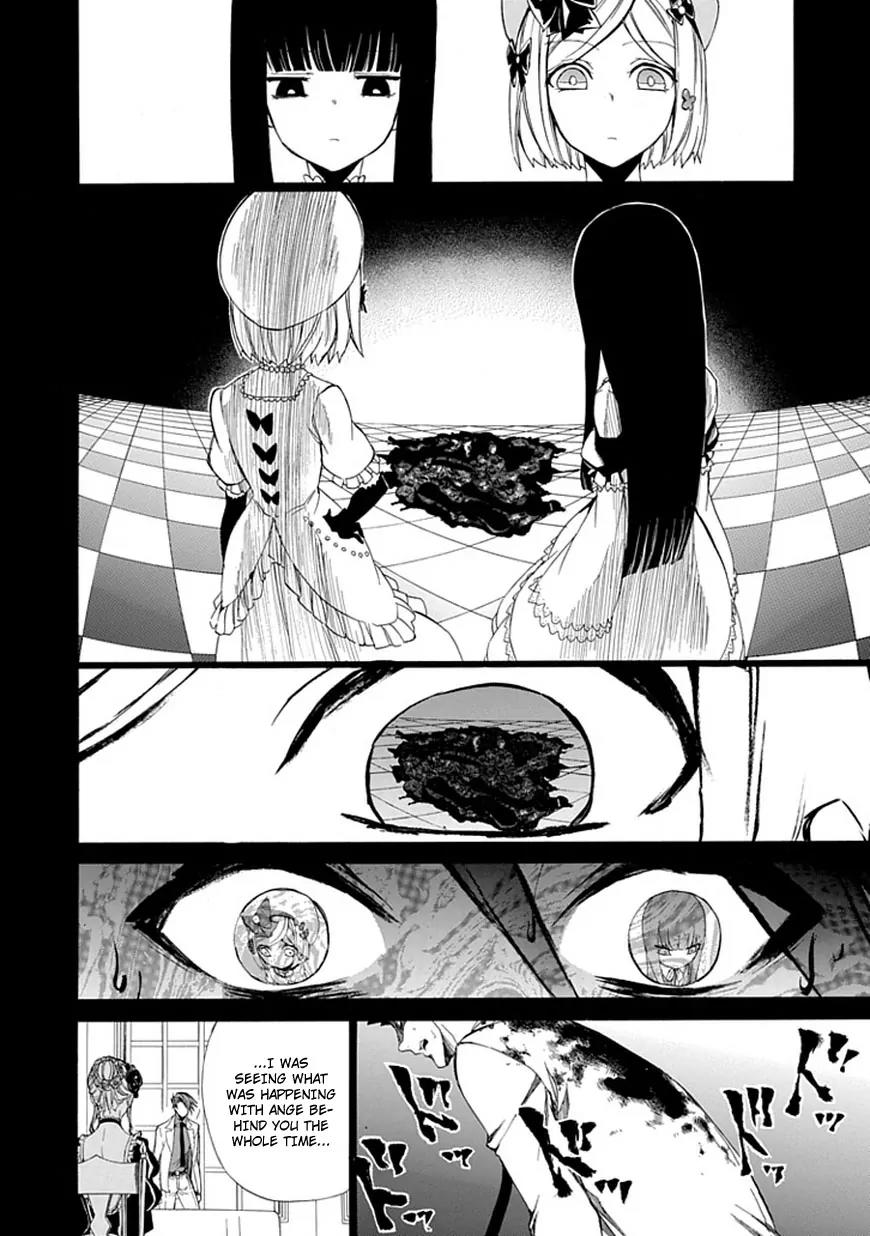 Umineko no Naku Koro ni Episode 4: Alliance of the Golden Witch Chapter 26 page 47 - Chapter 26: Ushiromiya Ange