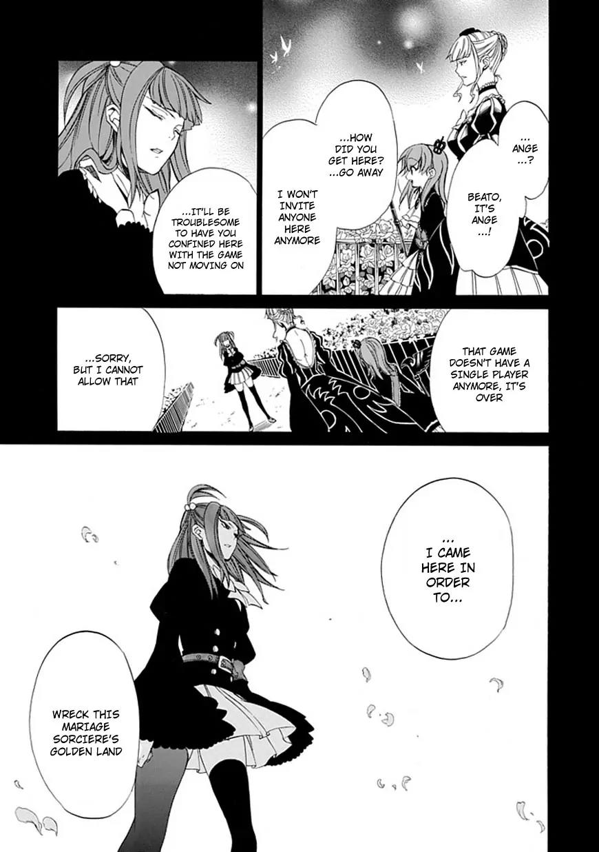 Umineko no Naku Koro ni Episode 4: Alliance of the Golden Witch Chapter 26 page 5 - Chapter 26: Ushiromiya Ange