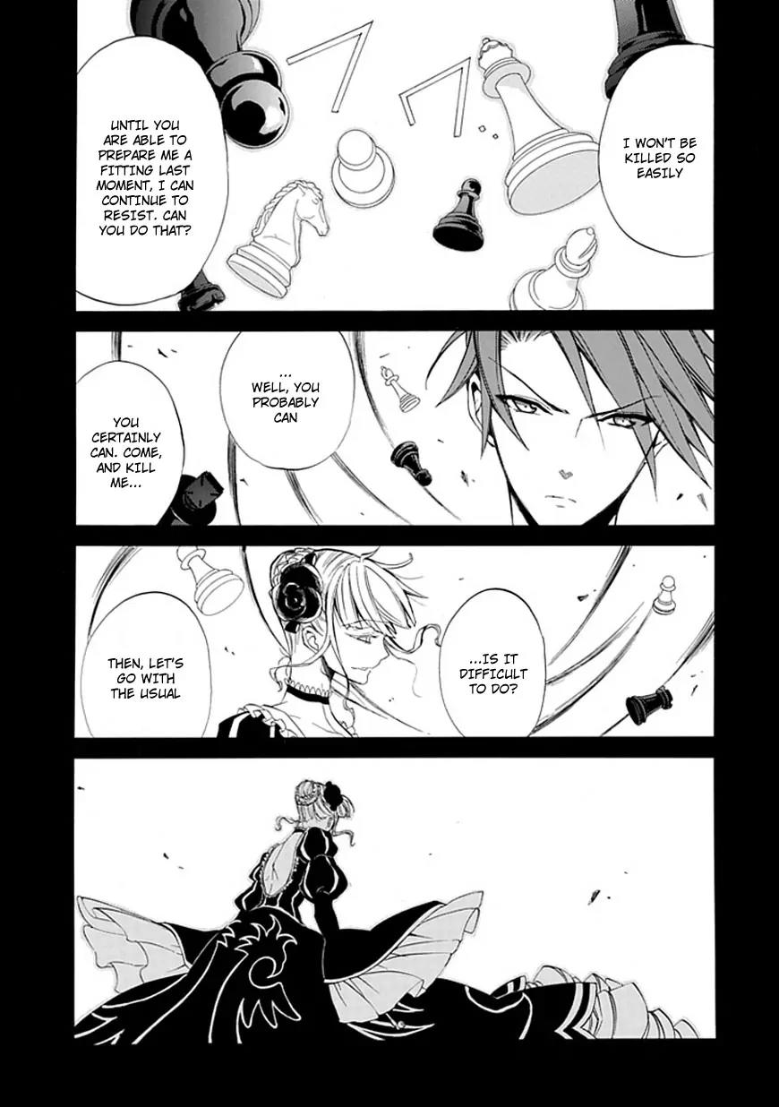 Umineko no Naku Koro ni Episode 4: Alliance of the Golden Witch Chapter 26 page 57 - Chapter 26: Ushiromiya Ange