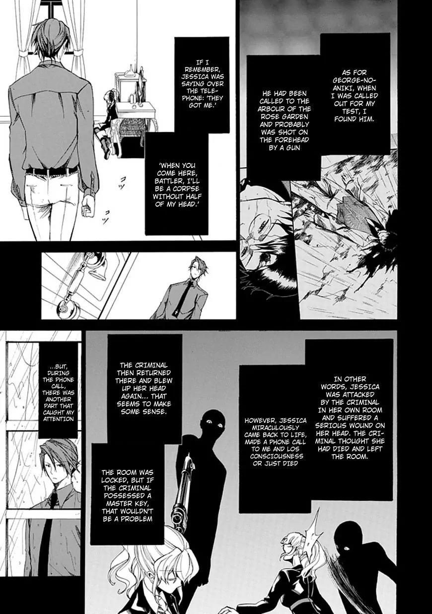 Umineko no Naku Koro ni Episode 4: Alliance of the Golden Witch Chapter 27 page 11 - Chapter 27: Tea Party First Part
