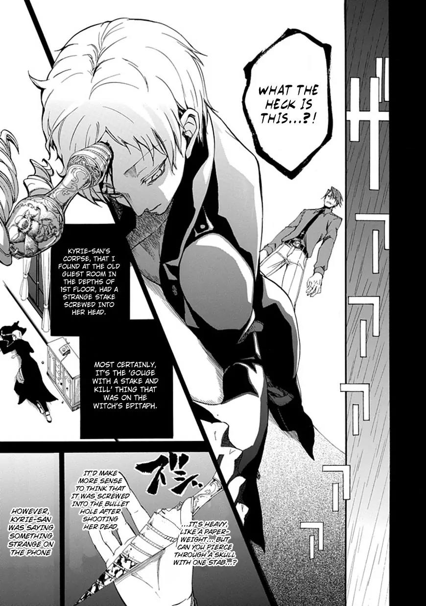 Umineko no Naku Koro ni Episode 4: Alliance of the Golden Witch Chapter 27 page 13 - Chapter 27: Tea Party First Part