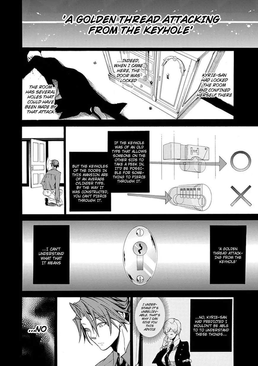 Umineko no Naku Koro ni Episode 4: Alliance of the Golden Witch Chapter 27 page 14 - Chapter 27: Tea Party First Part