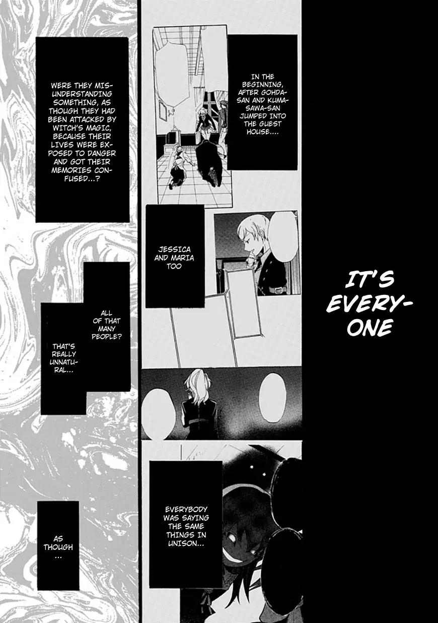 Umineko no Naku Koro ni Episode 4: Alliance of the Golden Witch Chapter 27 page 15 - Chapter 27: Tea Party First Part