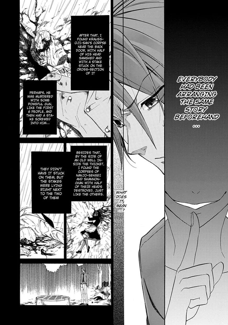 Umineko no Naku Koro ni Episode 4: Alliance of the Golden Witch Chapter 27 page 16 - Chapter 27: Tea Party First Part