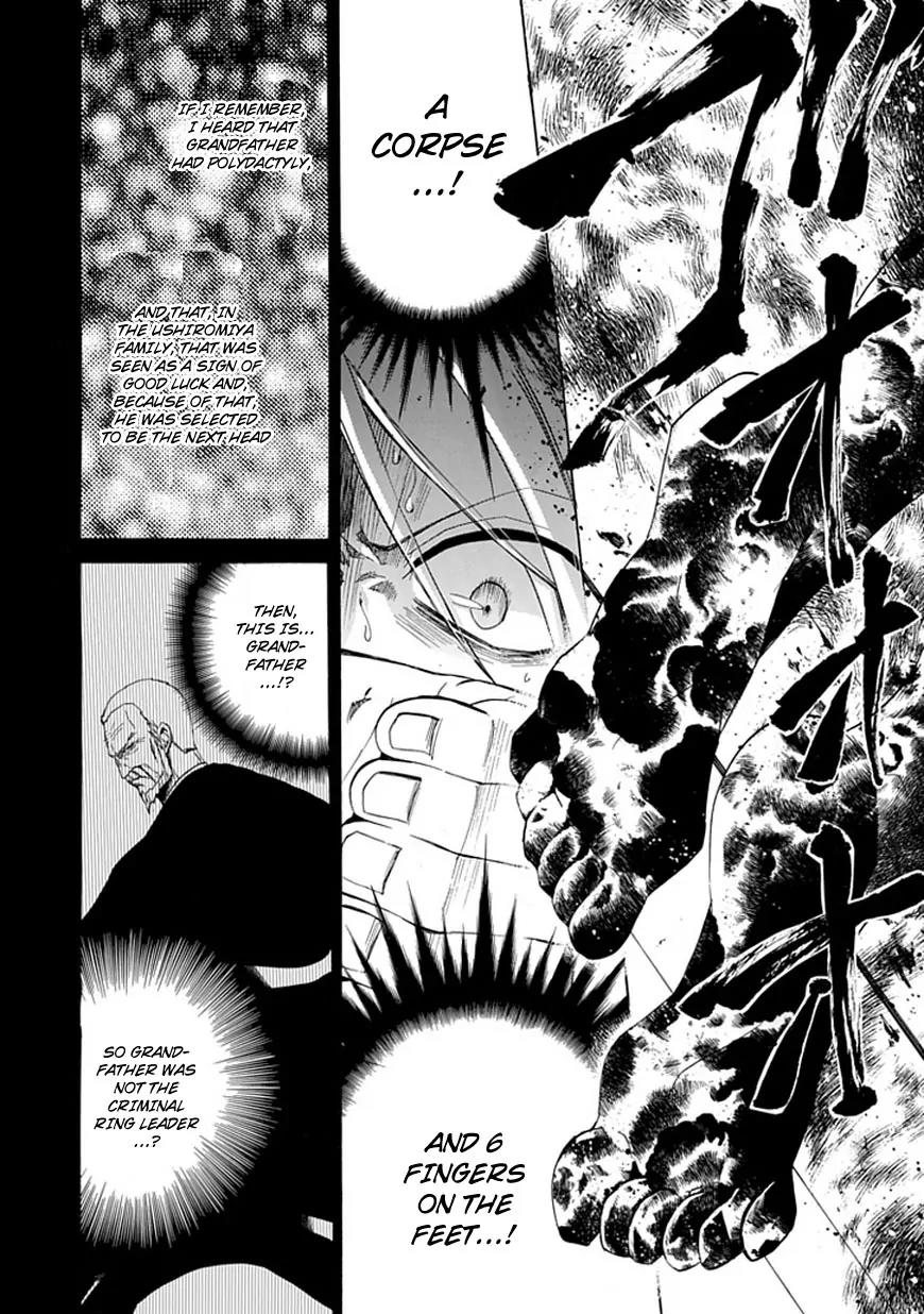 Umineko no Naku Koro ni Episode 4: Alliance of the Golden Witch Chapter 27 page 18 - Chapter 27: Tea Party First Part