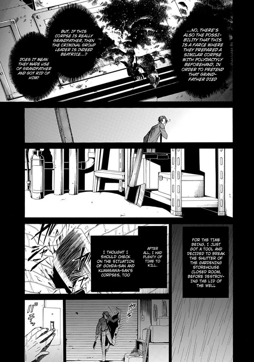 Umineko no Naku Koro ni Episode 4: Alliance of the Golden Witch Chapter 27 page 19 - Chapter 27: Tea Party First Part