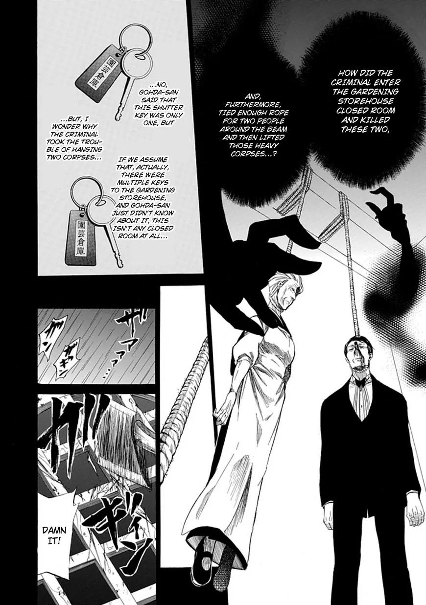 Umineko no Naku Koro ni Episode 4: Alliance of the Golden Witch Chapter 27 page 22 - Chapter 27: Tea Party First Part
