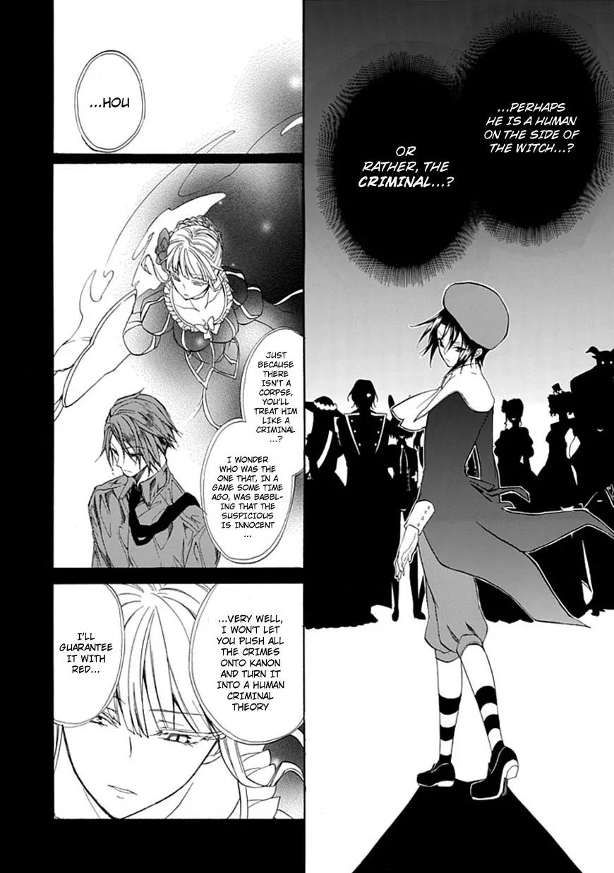 Umineko no Naku Koro ni Episode 4: Alliance of the Golden Witch Chapter 27 page 24 - Chapter 27: Tea Party First Part