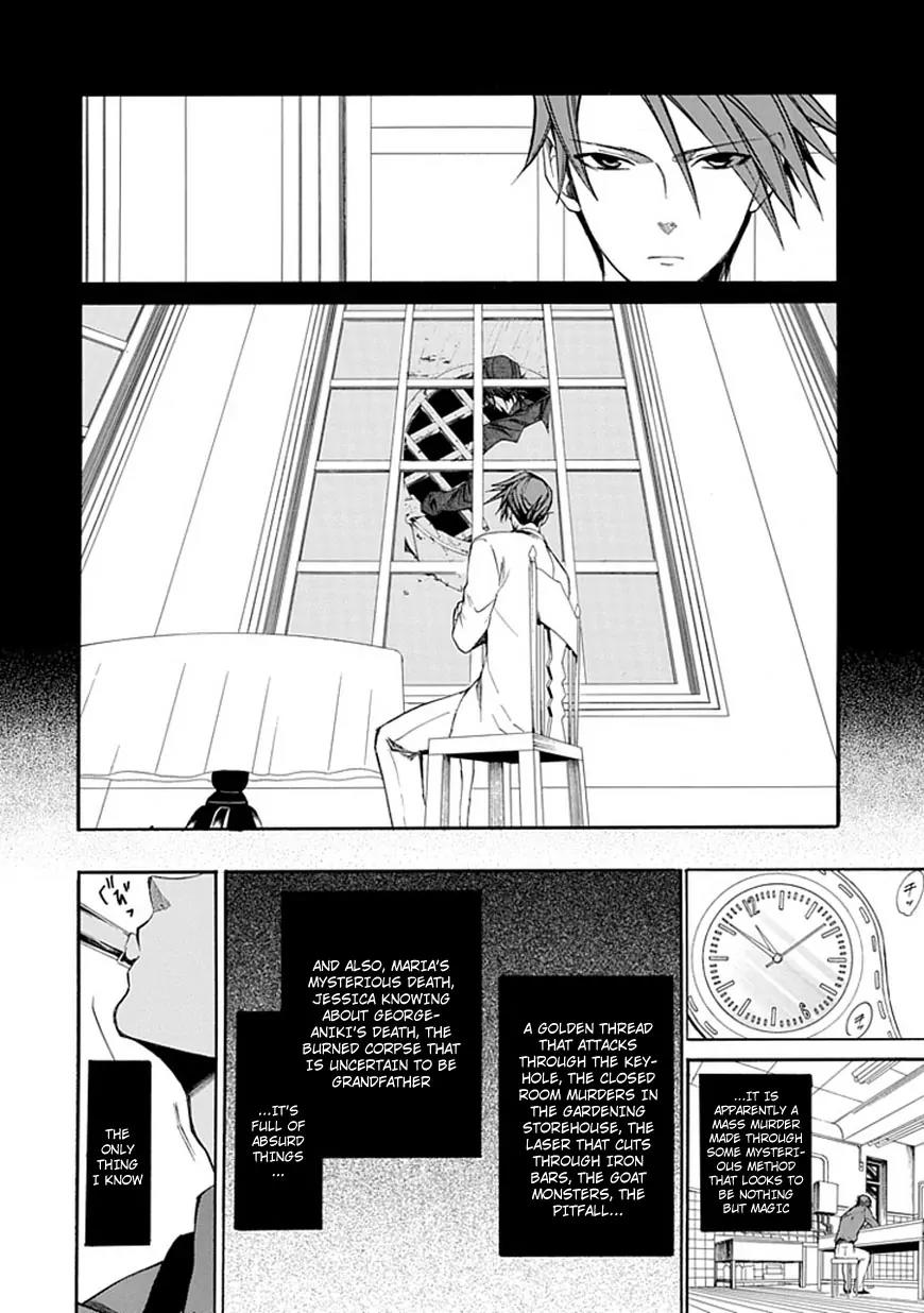 Umineko no Naku Koro ni Episode 4: Alliance of the Golden Witch Chapter 27 page 26 - Chapter 27: Tea Party First Part