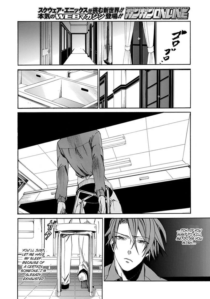 Umineko no Naku Koro ni Episode 4: Alliance of the Golden Witch Chapter 27 page 28 - Chapter 27: Tea Party First Part