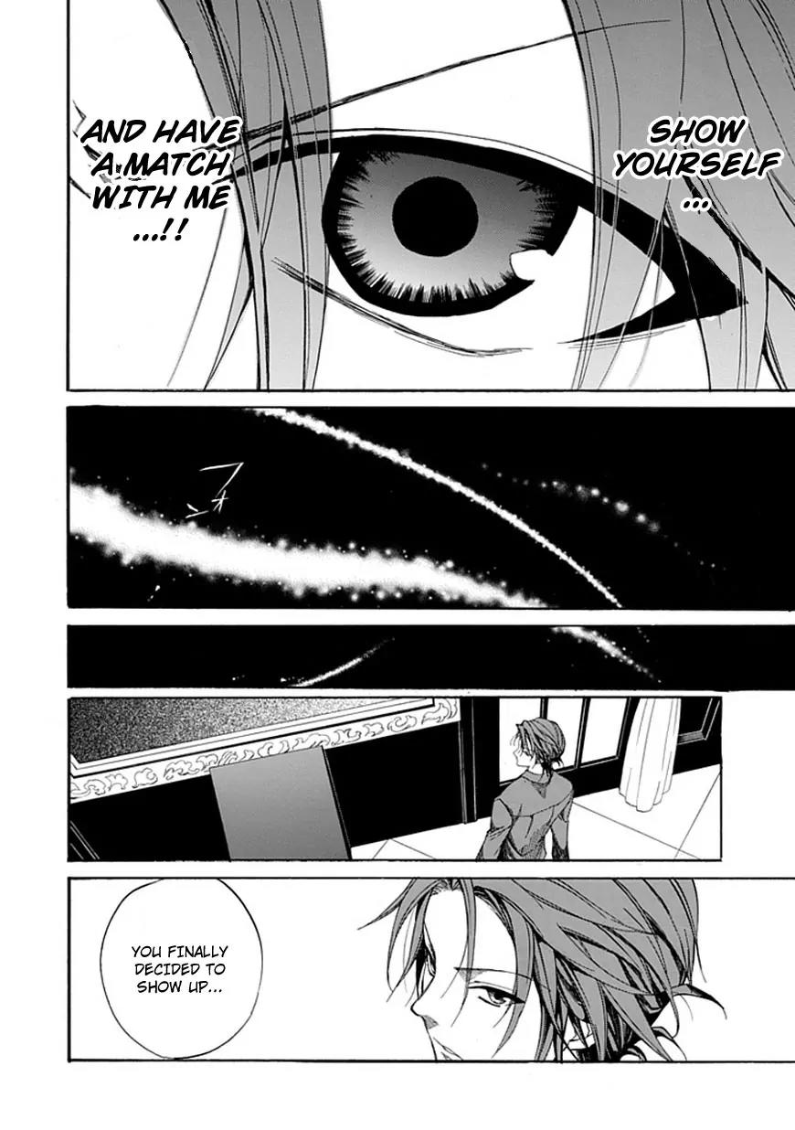 Umineko no Naku Koro ni Episode 4: Alliance of the Golden Witch Chapter 27 page 31 - Chapter 27: Tea Party First Part