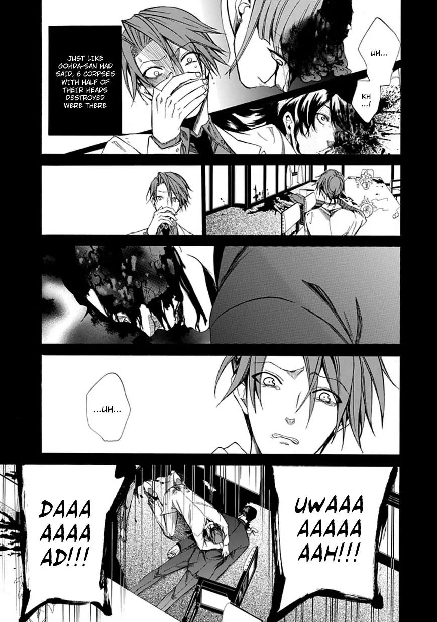 Umineko no Naku Koro ni Episode 4: Alliance of the Golden Witch Chapter 27 page 5 - Chapter 27: Tea Party First Part
