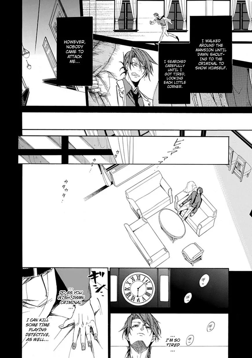 Umineko no Naku Koro ni Episode 4: Alliance of the Golden Witch Chapter 27 page 6 - Chapter 27: Tea Party First Part