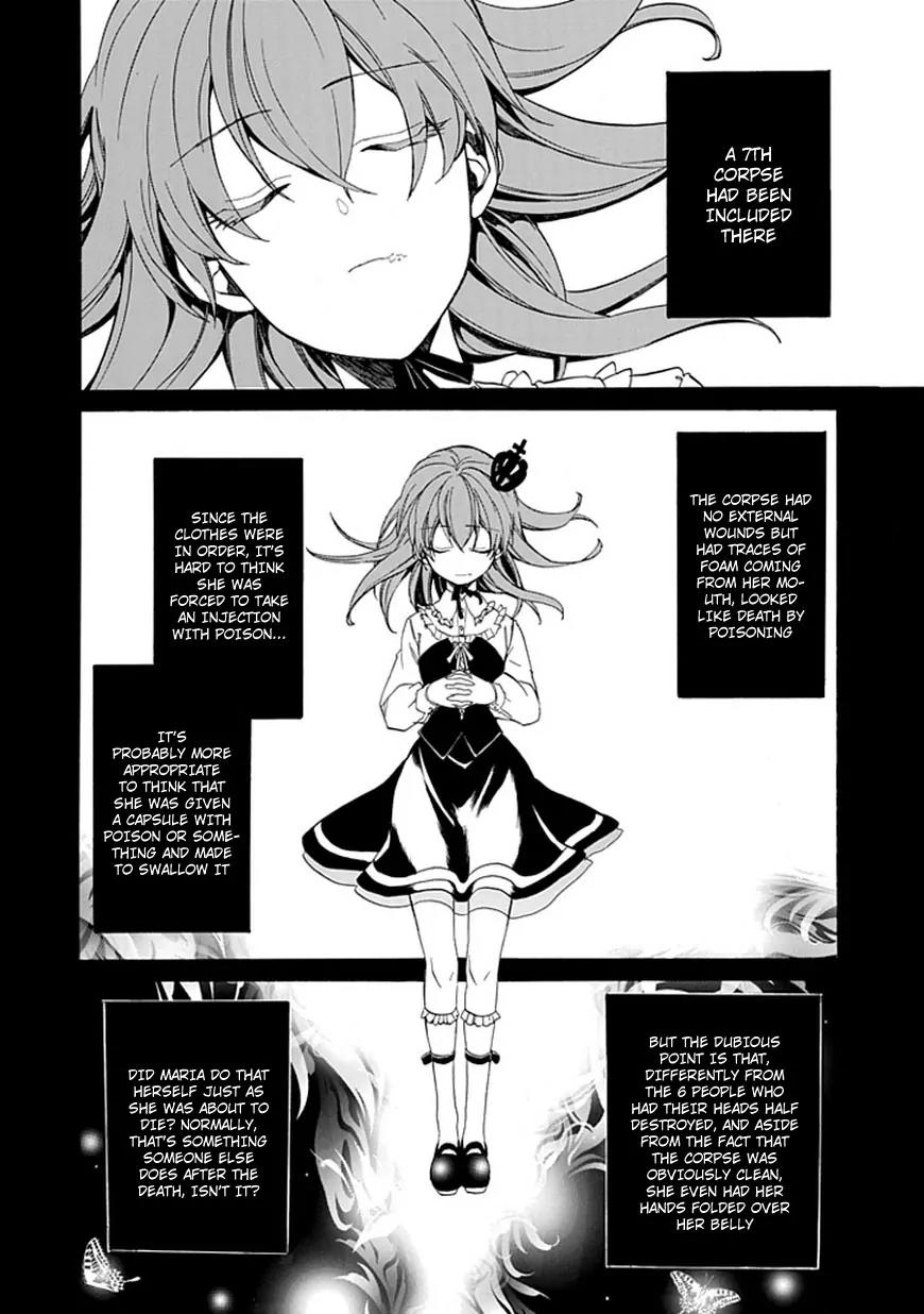 Umineko no Naku Koro ni Episode 4: Alliance of the Golden Witch Chapter 27 page 8 - Chapter 27: Tea Party First Part
