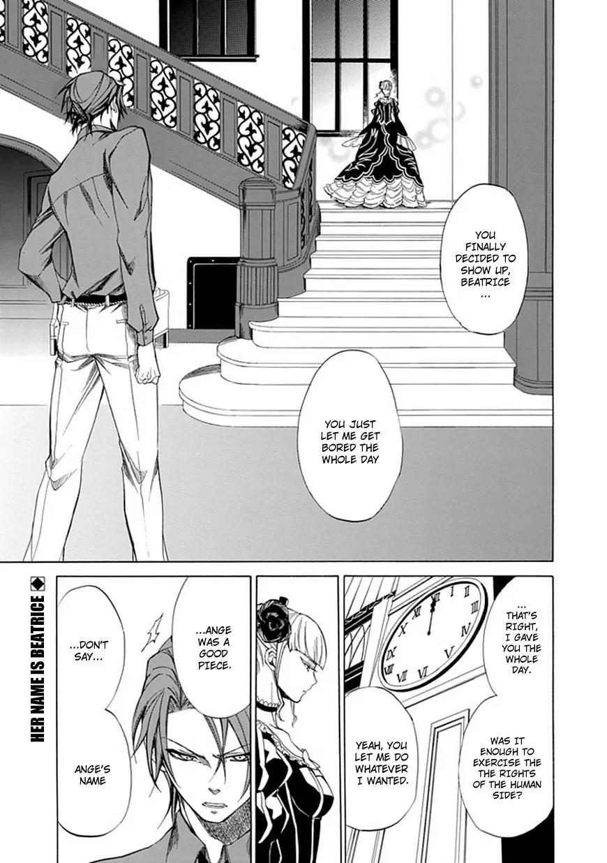 Umineko no Naku Koro ni Episode 4: Alliance of the Golden Witch Chapter 28 page 1 - Chapter 28: Tea Party Part 2