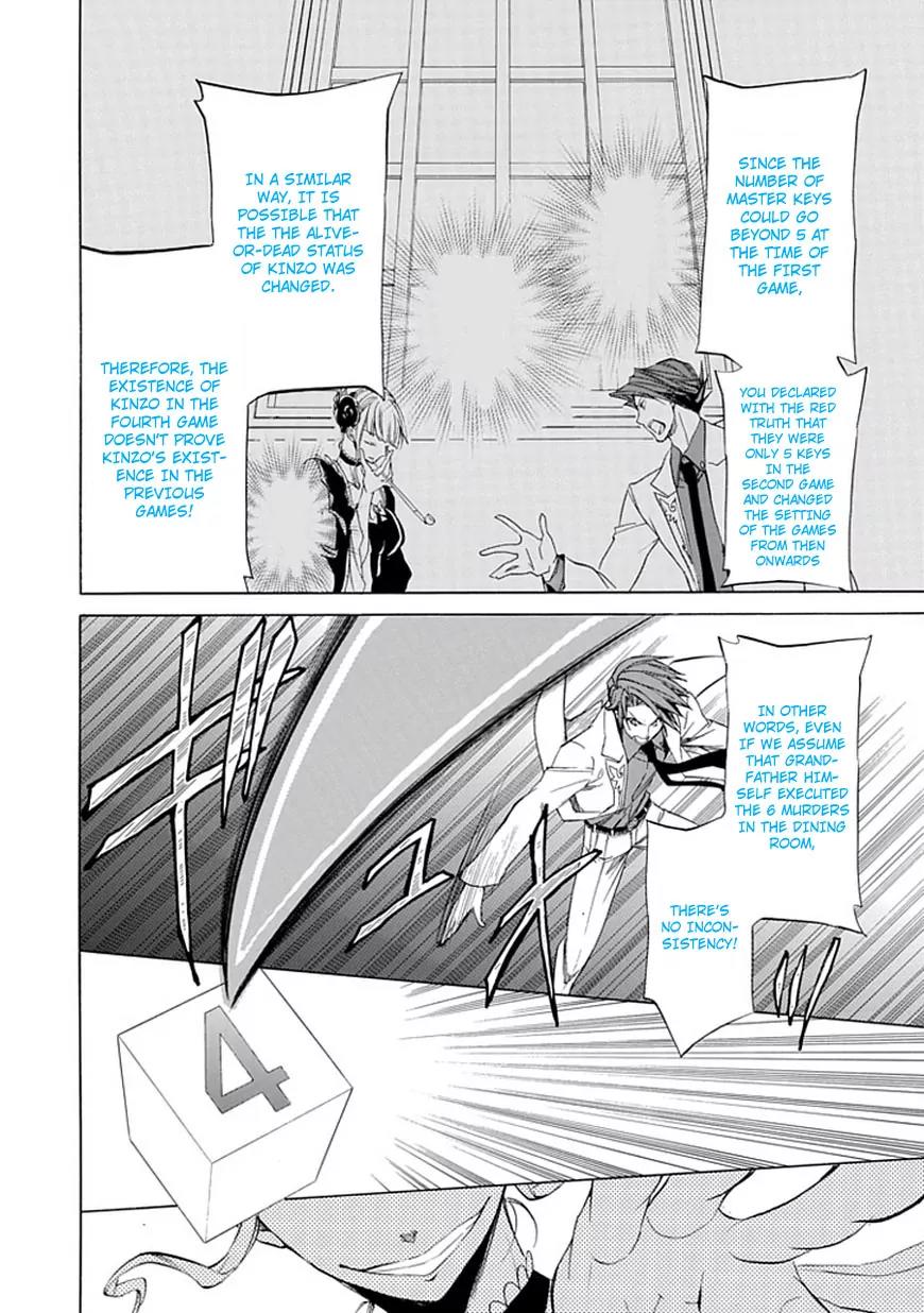 Umineko no Naku Koro ni Episode 4: Alliance of the Golden Witch Chapter 28 page 11 - Chapter 28: Tea Party Part 2