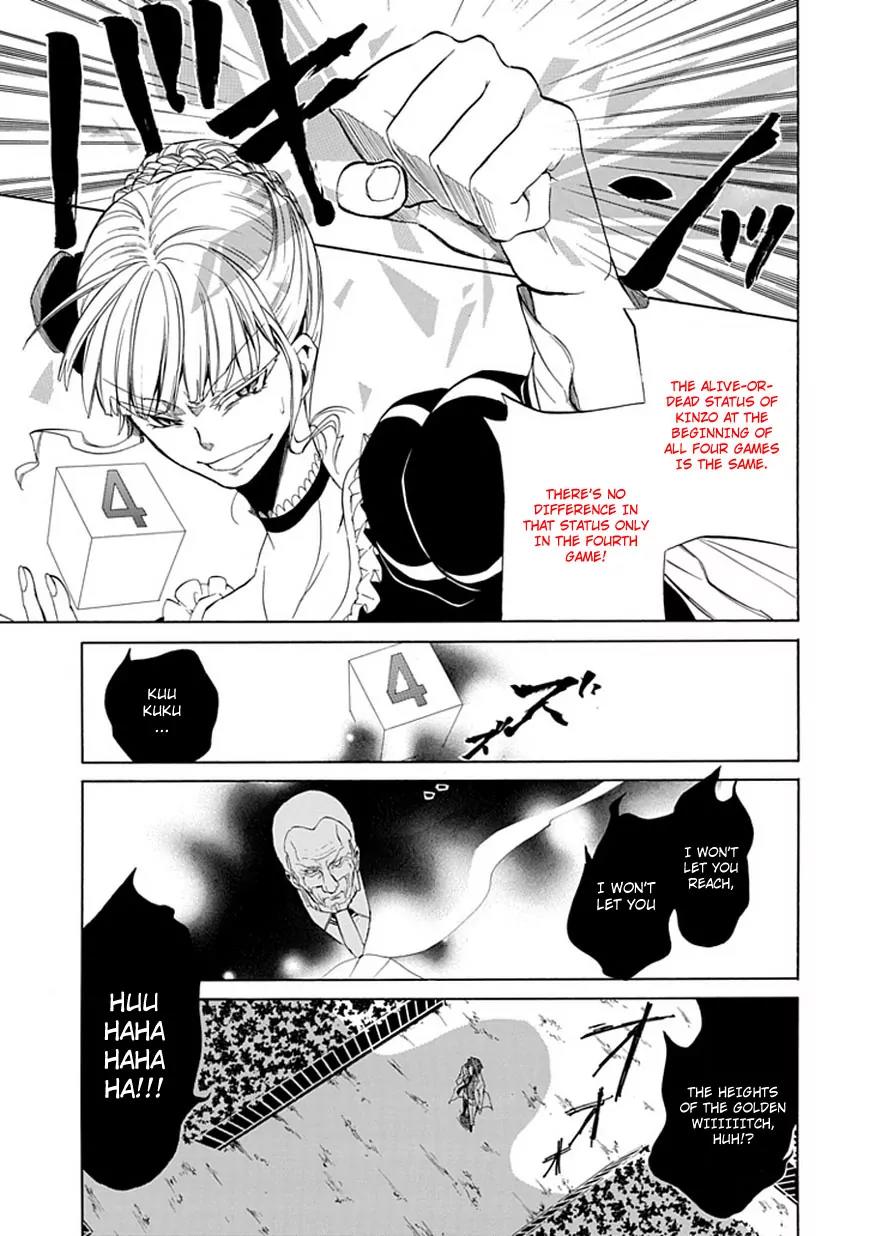 Umineko no Naku Koro ni Episode 4: Alliance of the Golden Witch Chapter 28 page 12 - Chapter 28: Tea Party Part 2