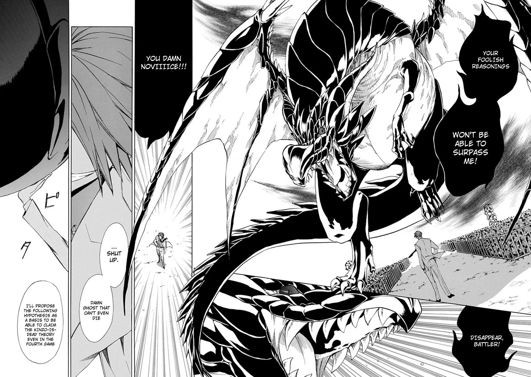 Umineko no Naku Koro ni Episode 4: Alliance of the Golden Witch Chapter 28 page 13 - Chapter 28: Tea Party Part 2
