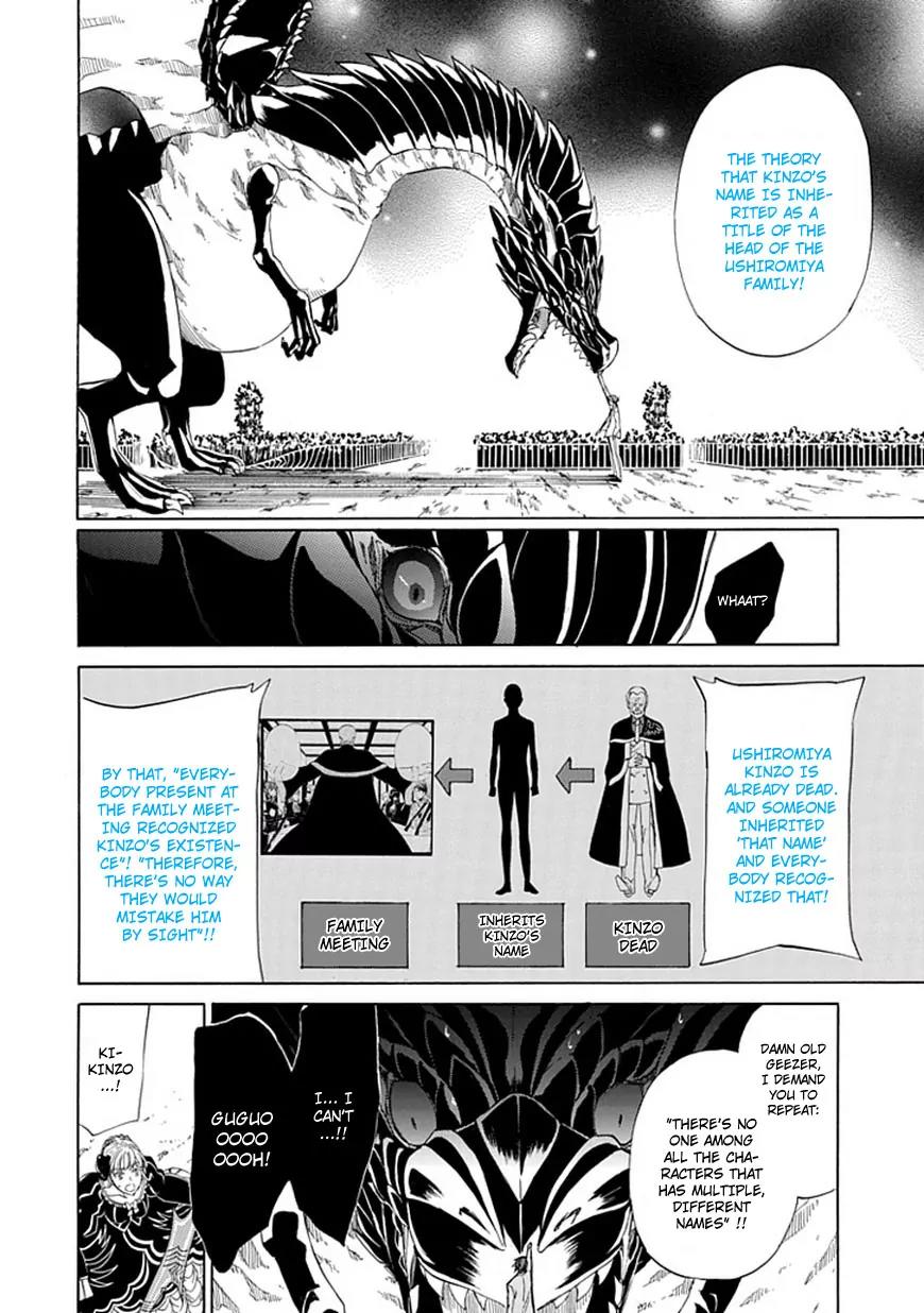 Umineko no Naku Koro ni Episode 4: Alliance of the Golden Witch Chapter 28 page 14 - Chapter 28: Tea Party Part 2