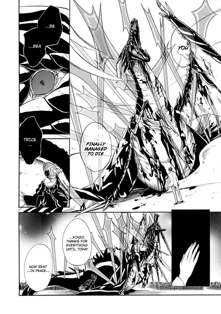 Umineko no Naku Koro ni Episode 4: Alliance of the Golden Witch Chapter 28 page 16 - Chapter 28: Tea Party Part 2