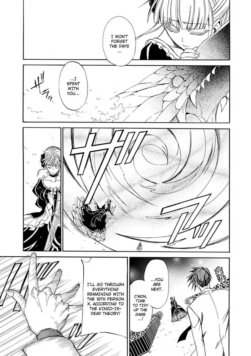 Umineko no Naku Koro ni Episode 4: Alliance of the Golden Witch Chapter 28 page 17 - Chapter 28: Tea Party Part 2