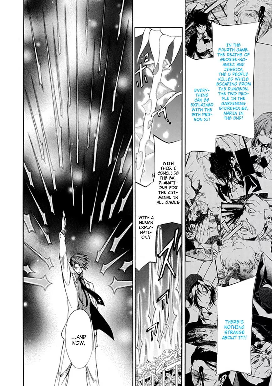 Umineko no Naku Koro ni Episode 4: Alliance of the Golden Witch Chapter 28 page 18 - Chapter 28: Tea Party Part 2