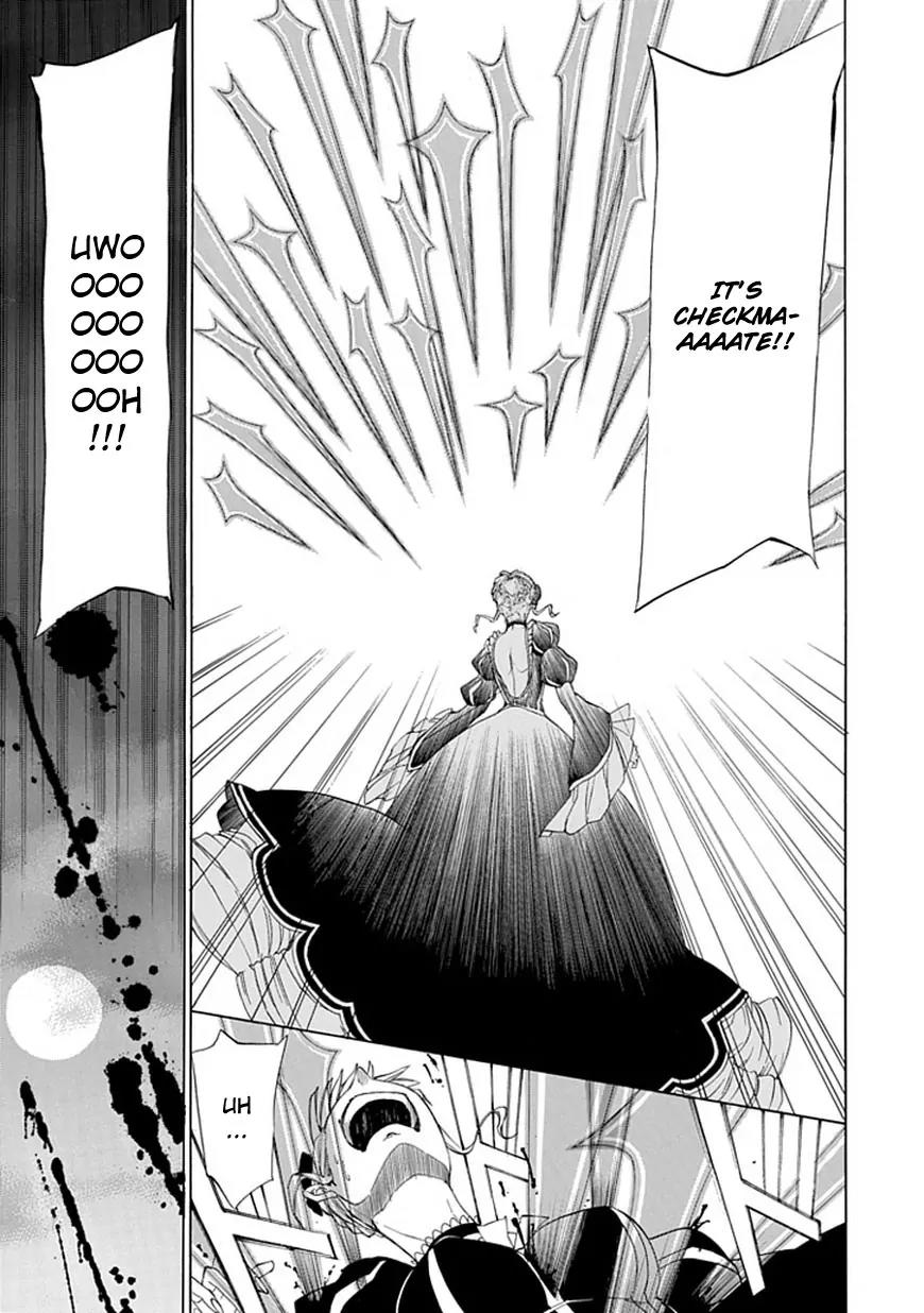 Umineko no Naku Koro ni Episode 4: Alliance of the Golden Witch Chapter 28 page 19 - Chapter 28: Tea Party Part 2