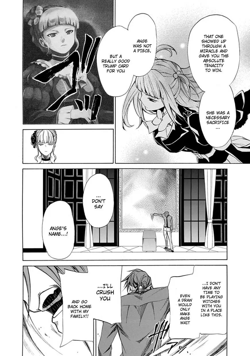 Umineko no Naku Koro ni Episode 4: Alliance of the Golden Witch Chapter 28 page 2 - Chapter 28: Tea Party Part 2