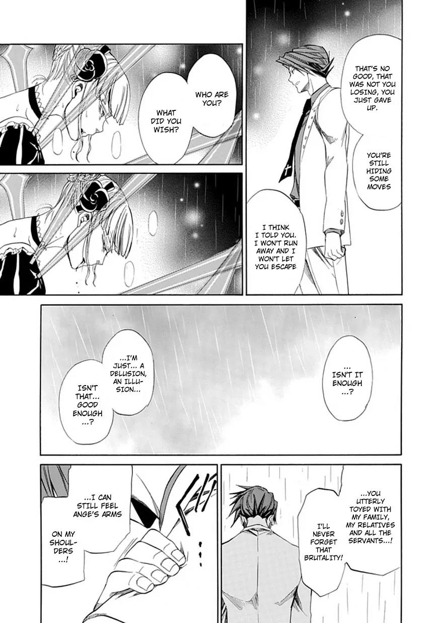 Umineko no Naku Koro ni Episode 4: Alliance of the Golden Witch Chapter 28 page 21 - Chapter 28: Tea Party Part 2