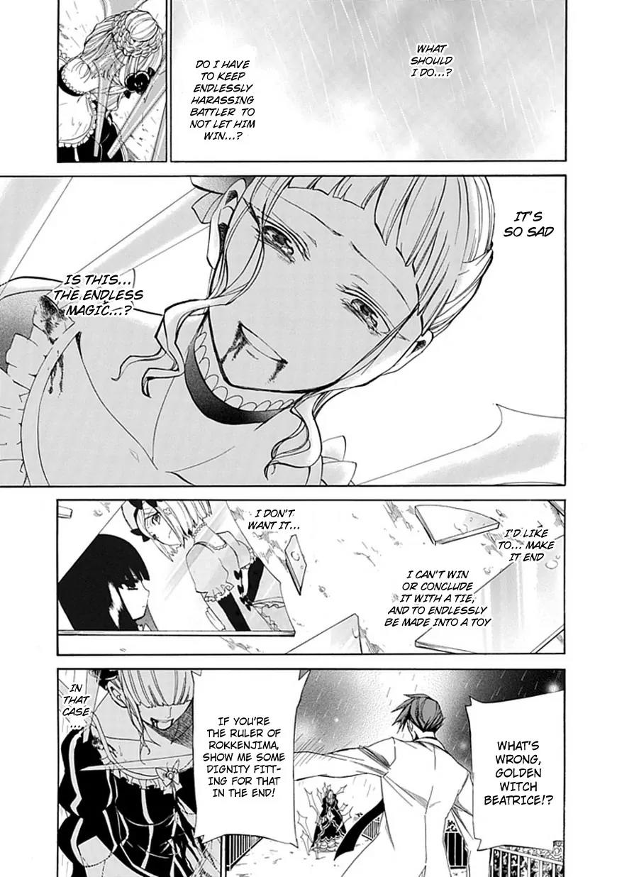 Umineko no Naku Koro ni Episode 4: Alliance of the Golden Witch Chapter 28 page 23 - Chapter 28: Tea Party Part 2